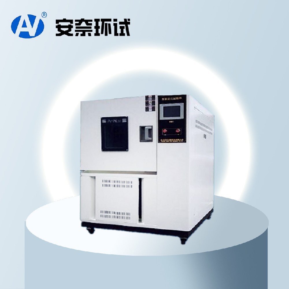臭氧老化試驗(yàn)箱 臭氧老化試驗(yàn)箱