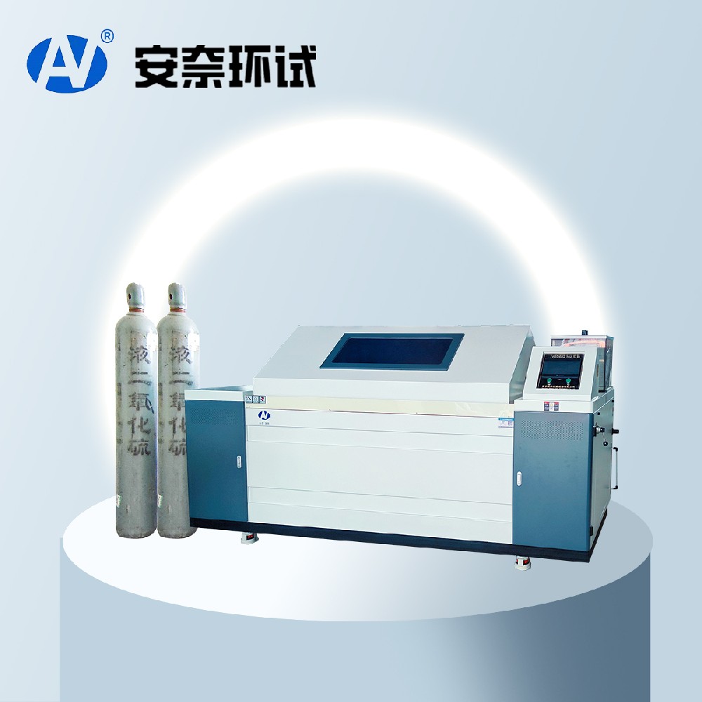 二氧化硫鹽霧試驗(yàn)箱 二氧化硫鹽霧試驗(yàn)箱